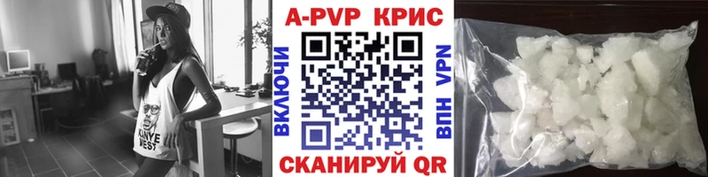 Alpha PVP кристаллы  МЕГА как войти  Озёрск 