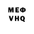 Метадон белоснежный Mungos Mungo