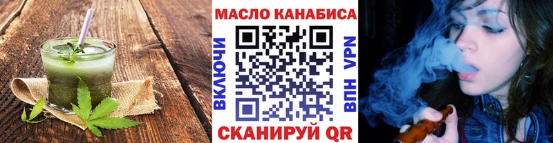 Canna-Cookies конопля mega ONION Озёрск