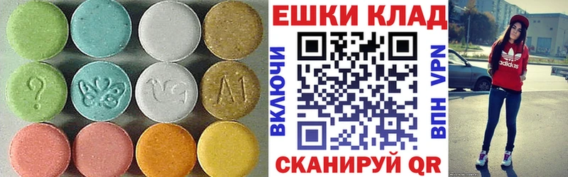 ЭКСТАЗИ Дубай  закладка  Озёрск 
