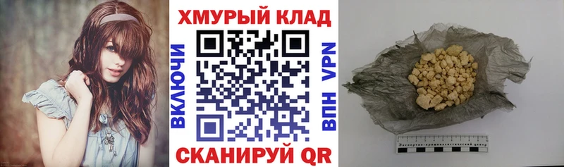 сайты даркнета формула  Озёрск  ГЕРОИН афганец  где купить наркоту 