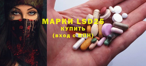 синтетический гашиш Аркадак