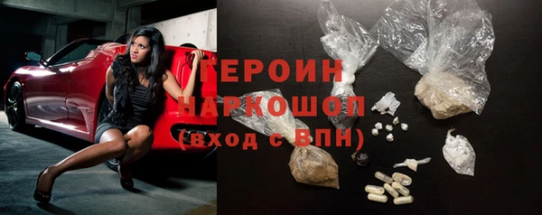 кокаин премиум Армянск