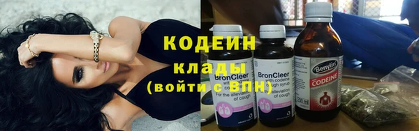 кокаин премиум Армянск