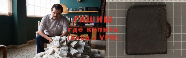 кокаин премиум Армянск