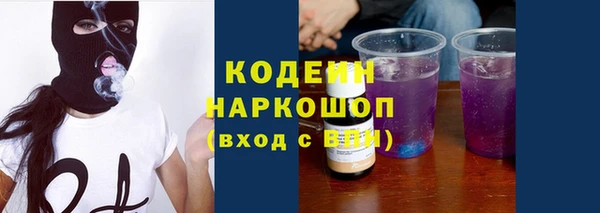 синтетический гашиш Аркадак