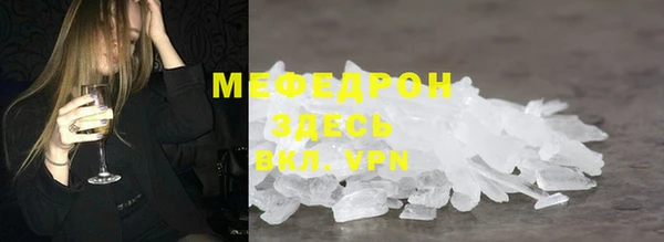 синтетический гашиш Аркадак
