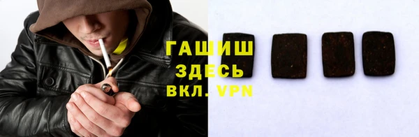 синтетический гашиш Аркадак