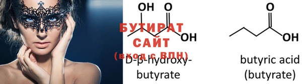 кокаин премиум Армянск