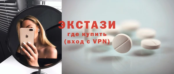 кокаин премиум Армянск
