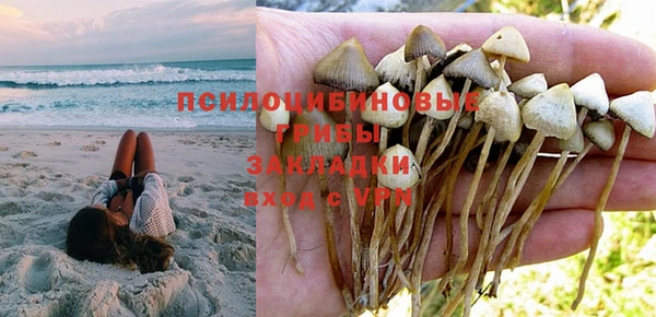 кокаин премиум Армянск