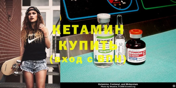 кокаин премиум Армянск