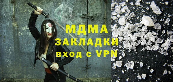 кокаин премиум Армянск