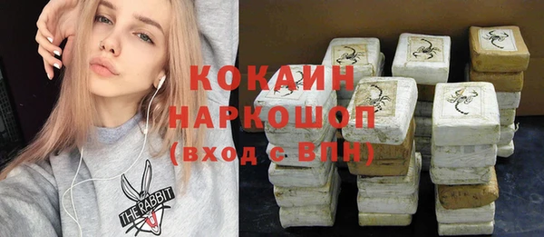 дистиллят марихуана Балабаново