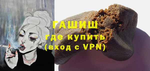 кокаин премиум Армянск