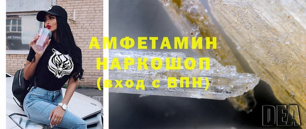 синтетический гашиш Аркадак