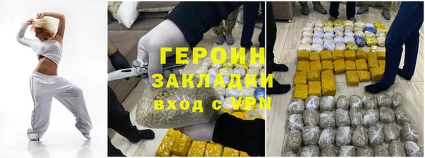 синтетический гашиш Аркадак
