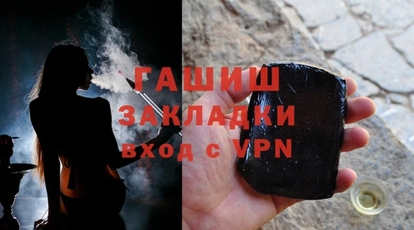 синтетический гашиш Аркадак