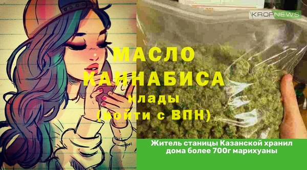 кокаин премиум Армянск