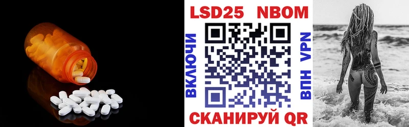 ЛСД экстази ecstasy  как найти наркотики  Озёрск 