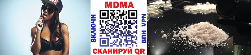 mega как зайти  продажа наркотиков  Озёрск  МДМА VHQ 