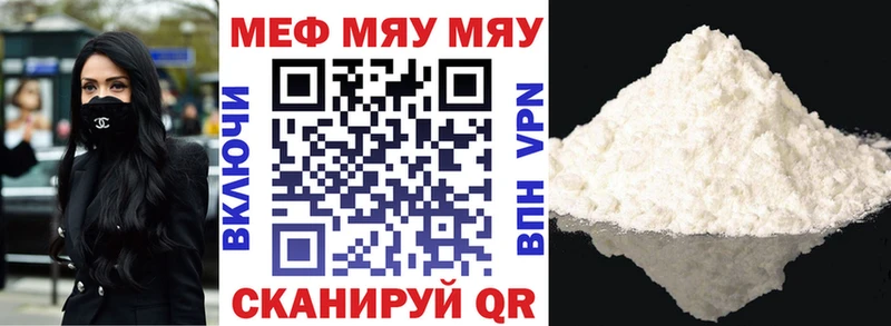 купить наркотики сайты  Озёрск  МЕФ 4 MMC 