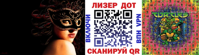 Марки 25I-NBOMe 1500мкг  цены наркотик  Озёрск 