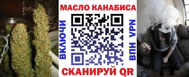 хочу   Озёрск  Дистиллят ТГК Wax 